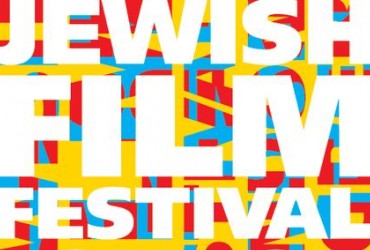 Festival židovskog filma Zagreb - Festivali