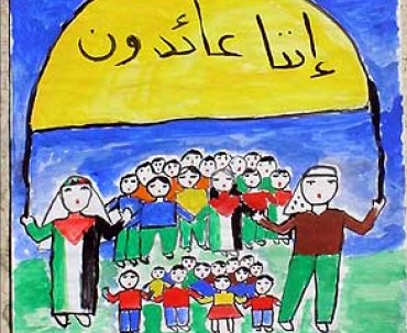 Crtić za palestinske izbjeglice - Animirani