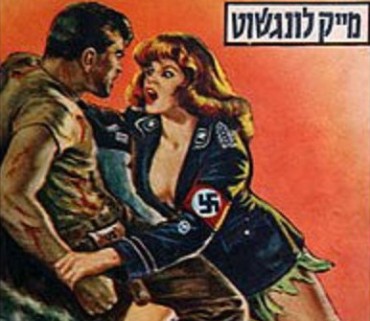 Naci-pornići iz Izraela - Dokumentarni
