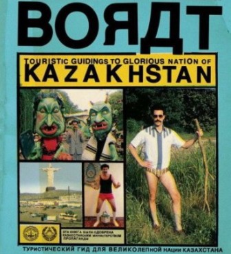 Boratov turistički vodič